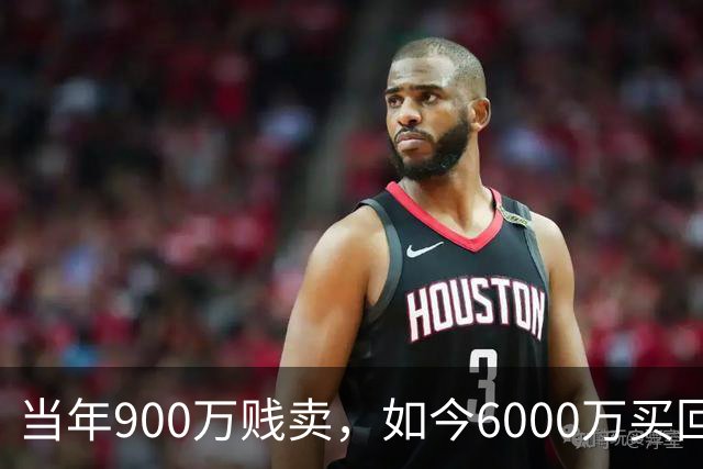 当年900万贱卖，如今6000万买回？曼联或签回昔日青训英格兰国脚