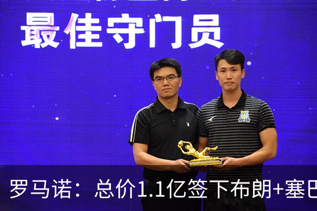 罗马诺：总价1.1亿签下布朗+塞巴里之后，拜仁的引援仍未结束